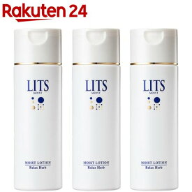 リッツ モイスト ローション リラックスハーブの香り(190ml*3本セット)【LITS(リッツ)】