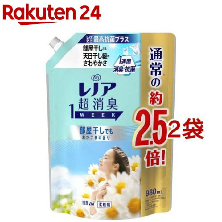楽天市場 レノア 超消臭1week 柔軟剤 部屋干し 花とおひさまの香り 詰め替え 特大 980ml 2袋セット レノア超消臭 楽天24