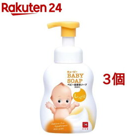 キューピー しっとり全身ベビーソープ 泡タイプ ポンプ付(400ml*3個セット)【キューピーベビーシリーズ】