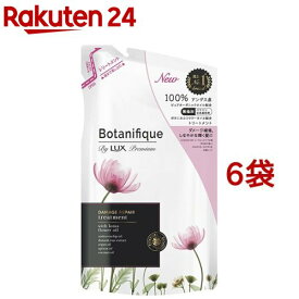 【~12/31 23:59 3個で20％OFFクーポン】ラックス プレミアム ボタニフィーク ダメージリペア トリートメントつめかえ用(350g*6袋セット)【ラックス ボタニフィーク(LUX Botanifique)】
