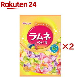 ラムネいろいろ(80g×2セット)