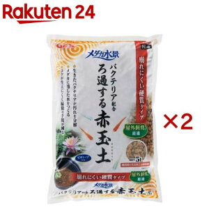 _Ji ߂ԋʓy(5L×2Zbg)y_JCz