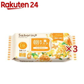 サボリーノ 目ざまシート N ОS24(30枚入×3セット)【サボリーノ】