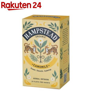 �n���X�e�b�h�e�B�[ �I�[�K�j�b�N �J���~�[�� �e�B�[�o�b�O �m���J�t�F�C��(20�ܓ�)