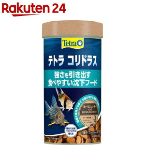 eg RhX(100G)yTetra(eg)z