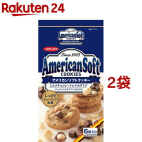 楽天市場 ナッツクッキー 人気ランキング1位 売れ筋商品