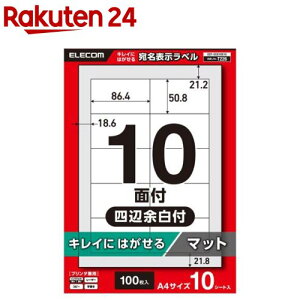 GR xV[ ꂢɂ͂ A4 86.4×50.8mm (100)