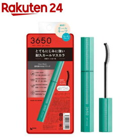 3650 マスカラ WP コーム クリアブラック(1本)【3650】[ウォータープルーフ まつげ美容液 コンパクト 抗菌]