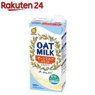 マルサン オーツミルククラフト(1000ml*6本入)【マルサン】