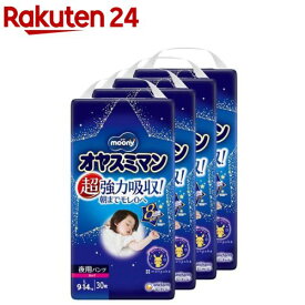 【1種類を選べる】オヤスミマン 男女 Lサイズ(4個セット)【ムーニー　オネショパンツ】[おむつ トイレ ケアグッズ オムツ]