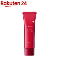 インテグレート プロフィニッシュ BB1 BBクリーム SPF50+ PA+++(30g)【インテグレート(INTEGRATE)】