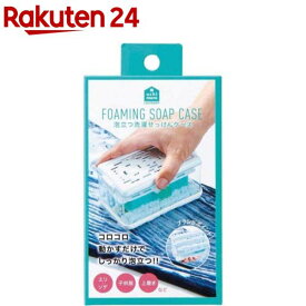 泡立つ洗濯せっけんケース(1個)