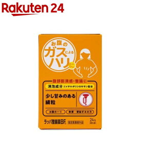 ラッパ整腸薬BF(24包)
