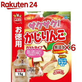 ミニマルランド サクサク！ かじりんご(15g×6セット)【ミニマルランド】