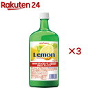 ポッカサッポロ ポッカレモン100％ 業務用(720ml×3セット)【ポッカレモン】