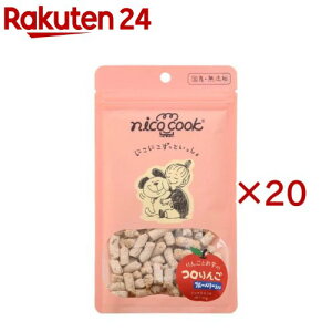 nico cook �R����� �u���[�x���[���� ���p(50g×20�Z�b�g)�ynicocook(�j�R�N�b�N)�z