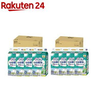 ライフリー パンツタイプ うす型軽快パンツ(4個セット)