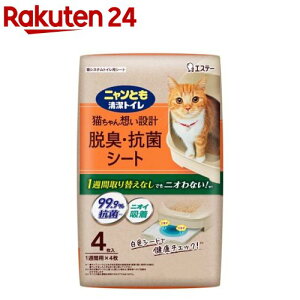 �j�����Ƃ������g�C�� �E�L�E�R�ۃV�[�g �L�p�g�C���V�[�g(4����)�y�j�����Ƃ������g�C���z