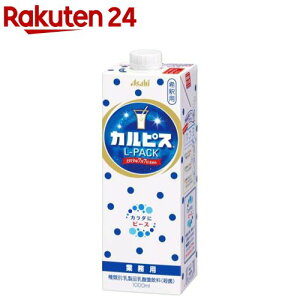 �J���s�X L�p�b�N(1000ml)�y�J���s�X�z[�Ɩ��p ��� ���t]