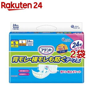 Aeg Lʕte[v wEh L e(24*2܃Zbg)yAegz