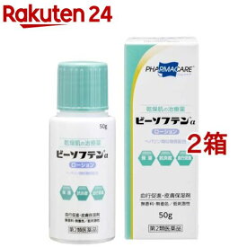 【第2類医薬品】ビーソフテンαローション(50g*2箱セット)