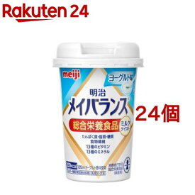 メイバランスミニ カップ ヨーグルト味(125ml*24コセット)【メイバランス】