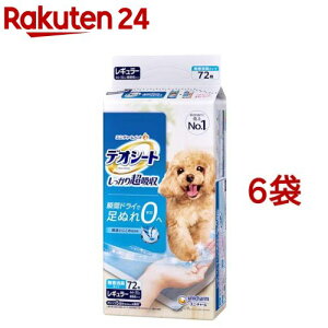 fIV[g 蒴z L^Cv M[(72*6܃Zbg)yfIV[gz