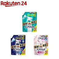 【1種類を選べる】バスマジックリン エアジェット つめかえ用(3袋)【バスマジックリン】