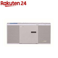 AUREX(オーレックス) Bluetooth送受信搭載 CDラジオ ホワイト AX-ANX2(1台)