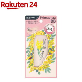 【企画品】プリマヴィスタ ジャストワン フィニッシュ ミモザデザイン 01(25.0ml)【プリマヴィスタ(Primavista)】