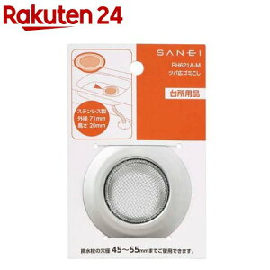 TGC coLS~ 45`55mmp 䏊pi PH621A-M(1)ySANEI(TGC)z