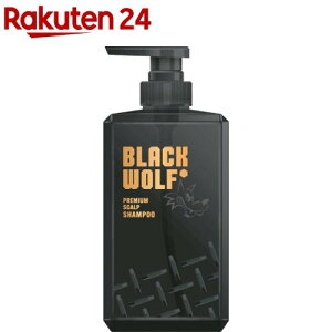 プレミアム ブラック シャンプーの人気商品 通販 価格比較 価格 Com