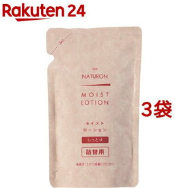 パックスナチュロン モイストローション 詰替用(100ml*3袋セット)【パックスナチュロン(PAX NATURON)】[保湿 化粧水 シンプル 無香料 ナチュラル]