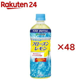 伊藤園 やわらかフローズンレモン 冷凍兼用ペットボトル(24本入×2セット(1本485g))【伊藤園】