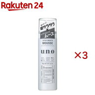 ウーノ スーパーサラサラムース f(180g×3セット)【ウーノ(uno)】