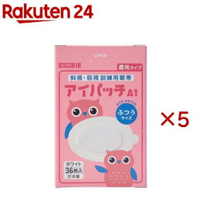 ACpb` A-1 zCg ӂ(36×5Zbg)