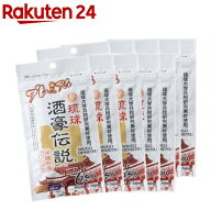 琉球 酒豪伝説 プレミアム(60包(6包袋*10袋))【琉球 酒豪伝説】