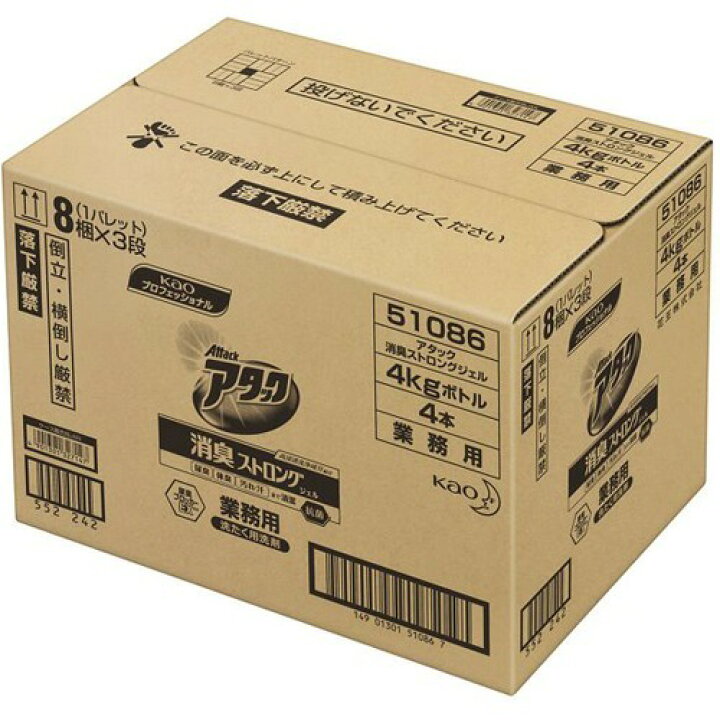 752円 送料無料カード決済可能 アタック 消臭ストロング ジェル 4Kg 花王プロフェッショナルシリーズ 752円 送料無料カード決済可能 アタック 消臭ストロング ジェル 4Kg 花王プロフェッショナルシリーズ