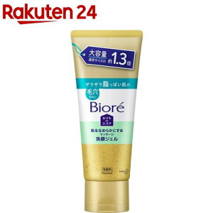 rI deGXe Ȃ߂炩ɂ}bT[WWF(200g)yrItFCXPAz[ }bT[W WF ь  p ێ]