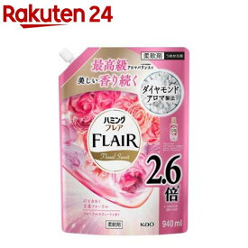 ハミングフレア フローラルスウィート スパウトパウチ(940ml)【ハミング】