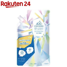 ファーファ ココロ 洗濯用洗剤 詰替(800ml)【ファーファ】