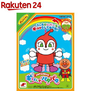 ドキンちゃん おもちゃの人気商品 通販 価格比較 価格 Com