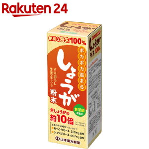 R{ 傤100 肨낵IGLX(25g)yR{z