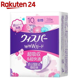 ウィスパー 1枚2役Wガード 10cc 吸水ケア(38枚入)【ウィスパー】
