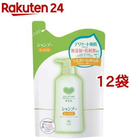 カウブランド 無添加シャンプー しっとり 詰替用(380ml*12袋セット)【カウブランド】