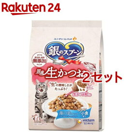 銀のスプーン国産生かつおin海の幸ブレンド小魚添え 猫ドライフード(1.0kg*2セット)【銀のスプーン】
