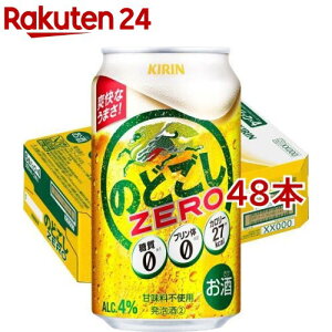 L ̂ǂZERO(350ml*48{Zbg)ŷǂZEROz