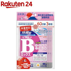 yiz^r^~B~bNX 60(27.6g×3)yDHCz