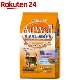 オールウェル(AllWell) キャットフード 成猫の腎臓健康維持 フィッシュ味(750g(375g×2袋))【オールウェル(AllWell)】[吐き戻し軽減 国産]