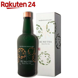 季のTEA 京都ドライジン クラフトジン (季の美 きのび キノビ) ギフトボックス入り(700ml)【季の美(KI NO BI)】[お茶の深い香 お酒 プレゼント お祝い 誕生日 KINOBI]